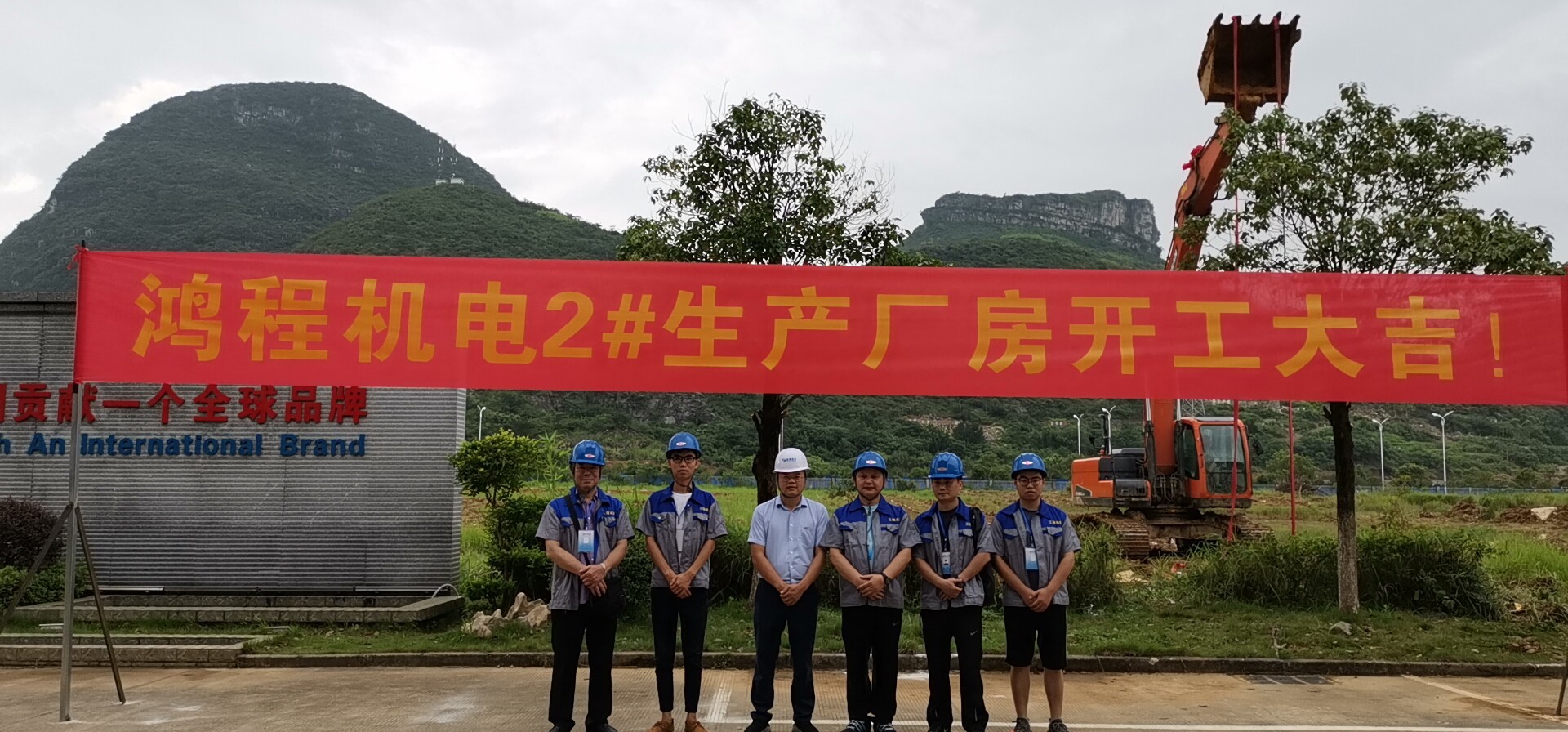 鴻程做好磨機，為中國貢獻一個“全-球-品-牌”新增磨機生產車間