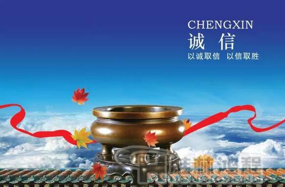 誠信3?15”以客戶為中心,桂林鴻程引領行業(yè)新風向