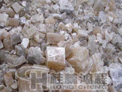 方解石 方解石