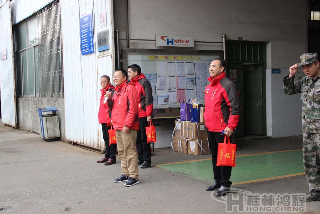 磨粉機(jī)廠，桂林鴻程，容北國，容新國，容棟國