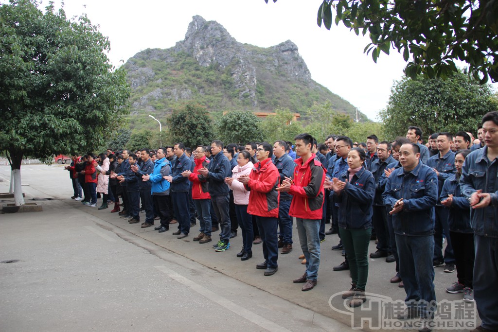 磨粉機(jī)廠，桂林鴻程，容北國，容新國，容棟國