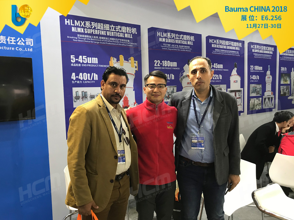 聚焦Bauma CHINA 2018（上海寶馬展），桂林鴻程閃亮登場！