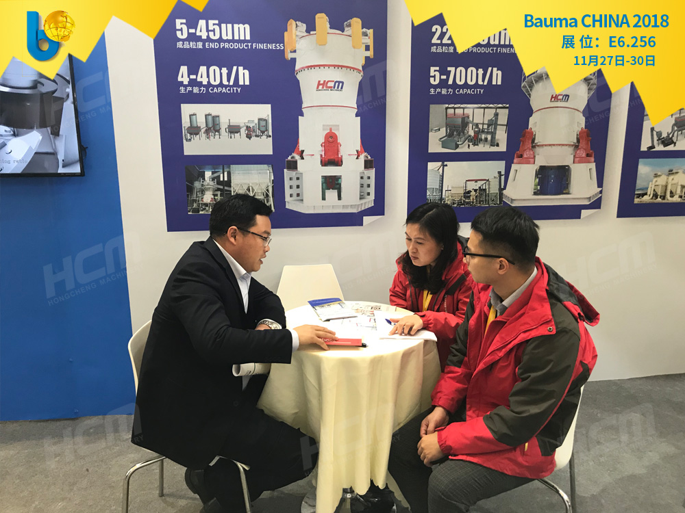 聚焦Bauma CHINA 2018（上海寶馬展），桂林鴻程閃亮登場！