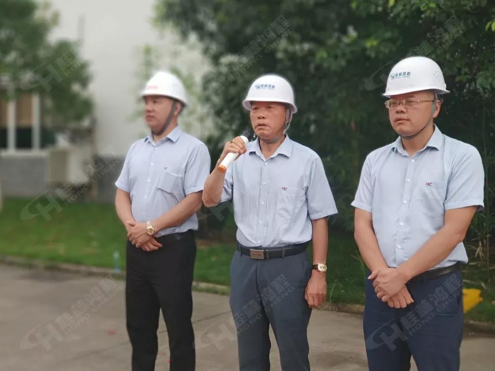 桂林鴻程董事長容平勛發(fā)表致辭桂林鴻程機電設(shè)備有限公司廠區(qū)2#生產(chǎn)廠房開工大吉！