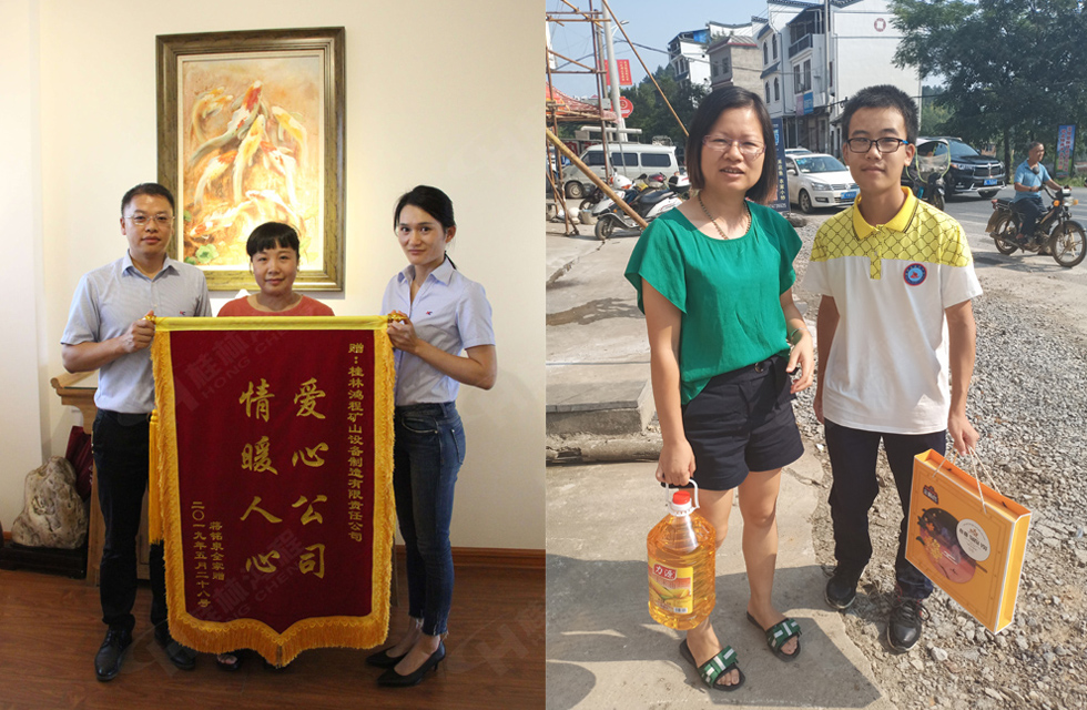 桂林鴻程傳承美德，傳遞善舉，情暖人間！