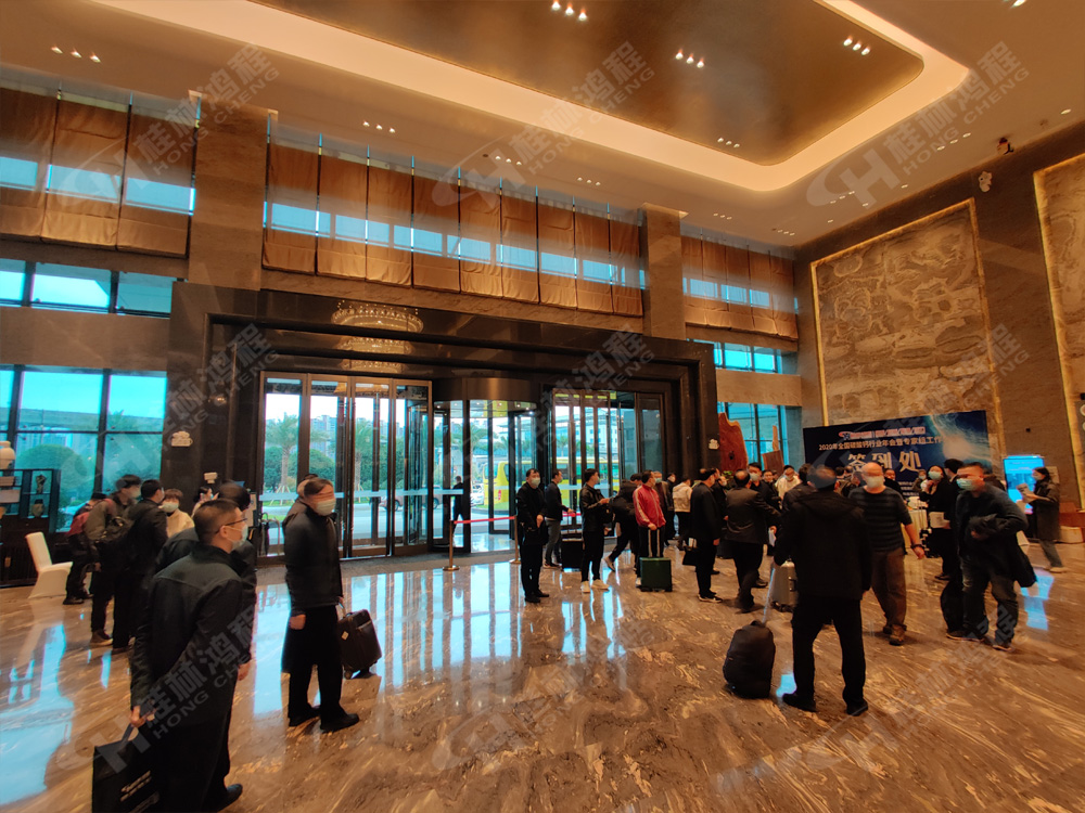 報道一：桂林鴻程承辦的2020年全國碳酸鈣行業(yè)年會如約而至，歡迎前來報到！