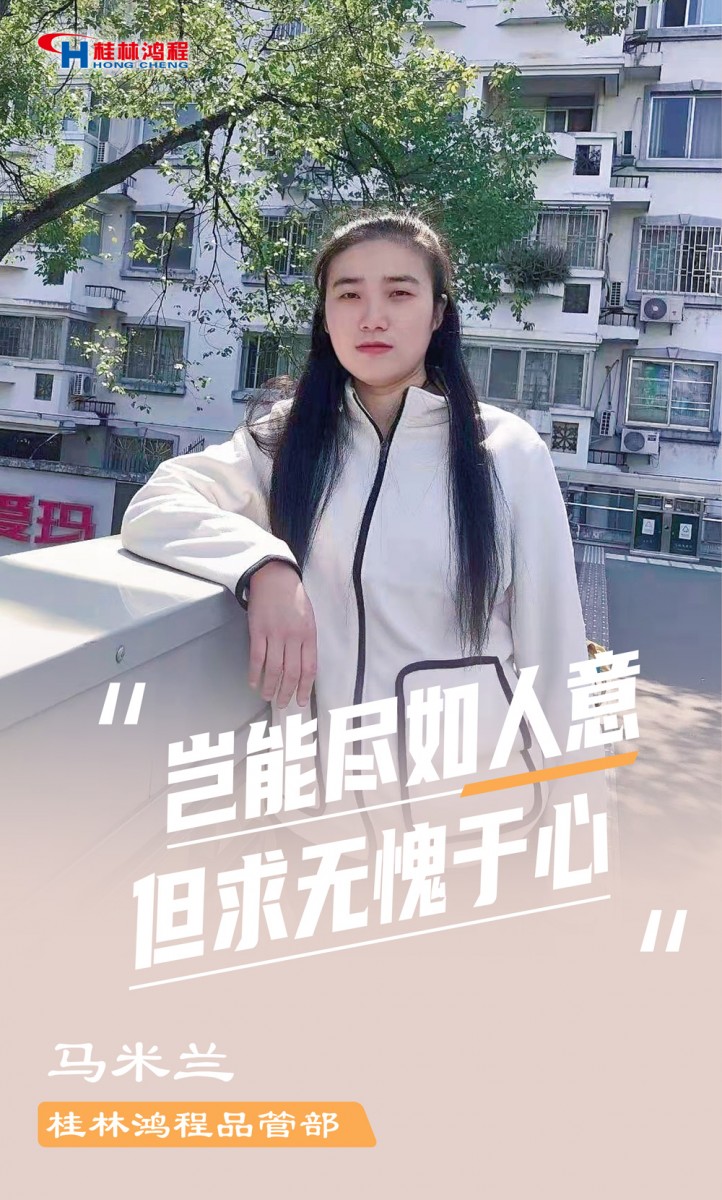 【3.8女神節(jié)】她們脫下工裝，驚艷了時(shí)光……