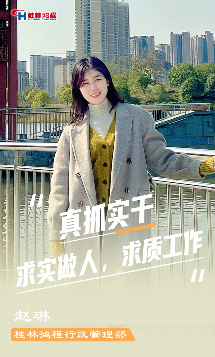 【3.8女神節(jié)】她們脫下工裝，驚艷了時(shí)光……