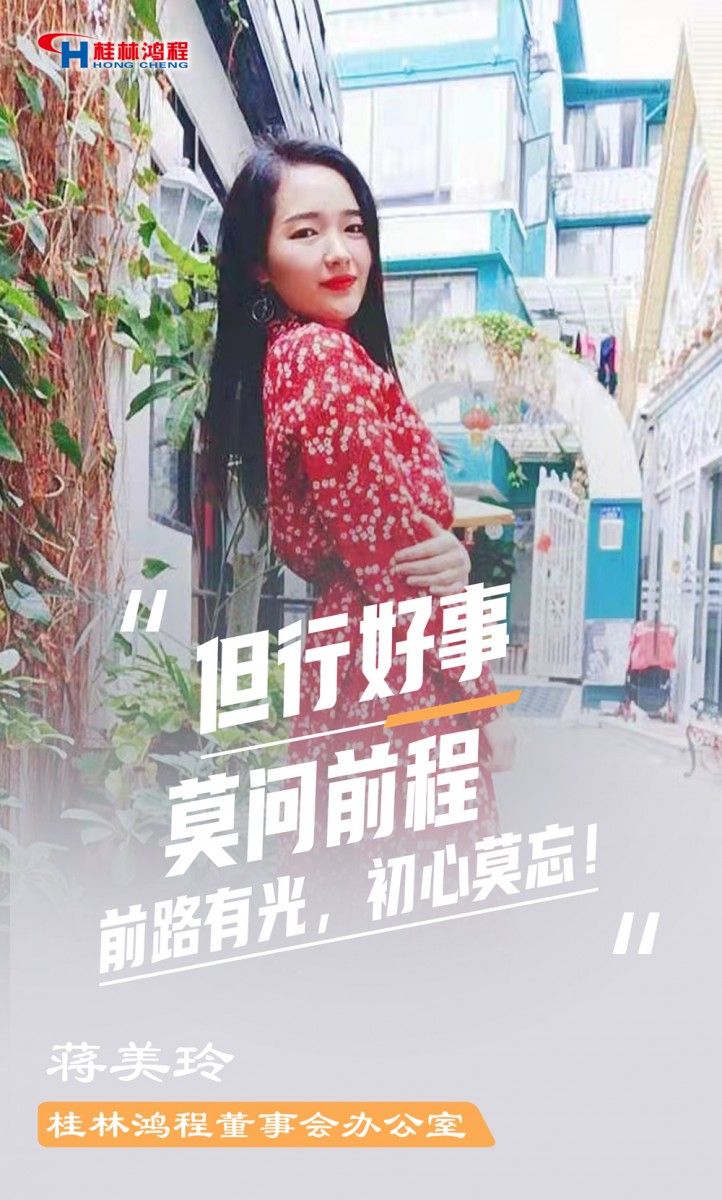 【3.8女神節(jié)】她們脫下工裝，驚艷了時(shí)光……