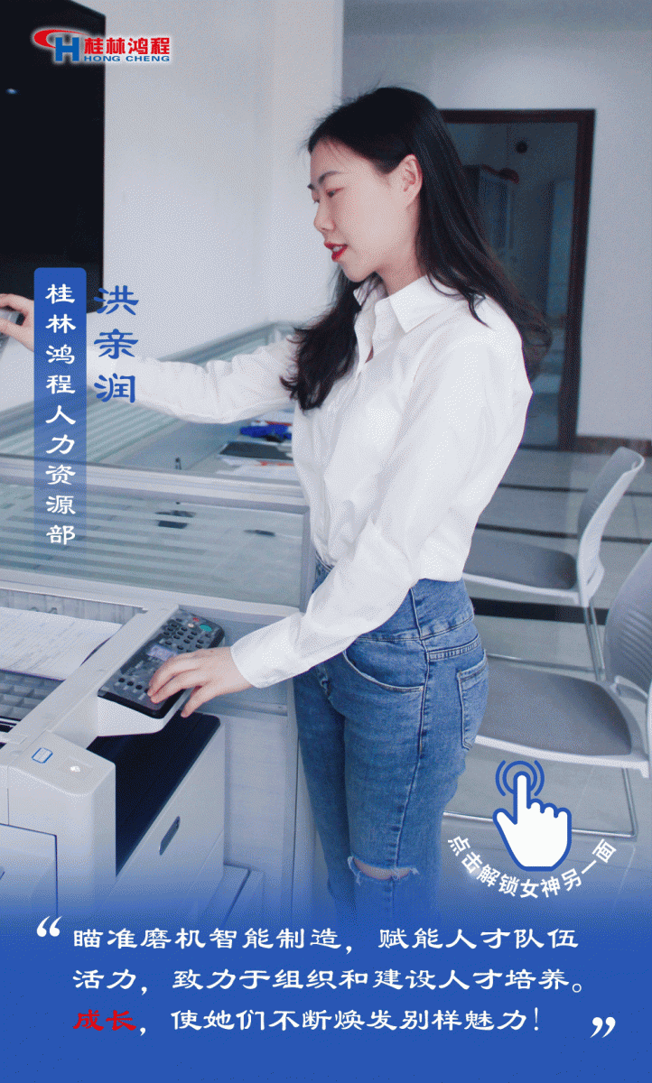 【3.8女神節(jié)】她們脫下工裝，驚艷了時(shí)光……