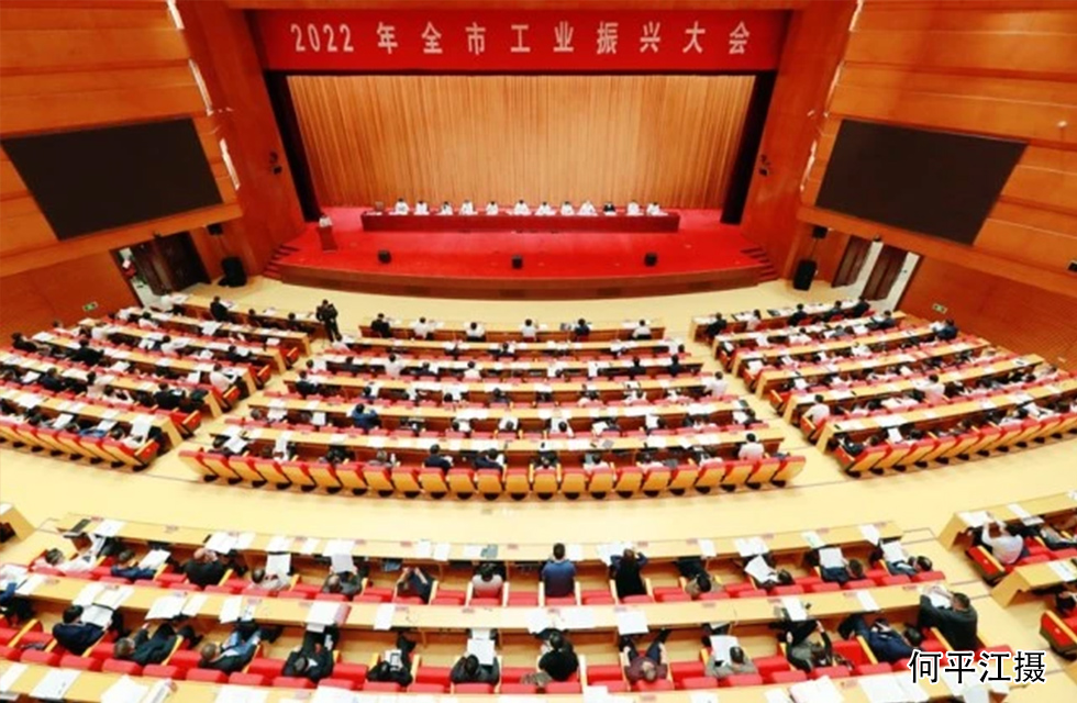 實(shí)力彰顯！全市工業(yè)振興大會(huì)召開，桂林鴻程斬獲多項(xiàng)榮譽(yù)