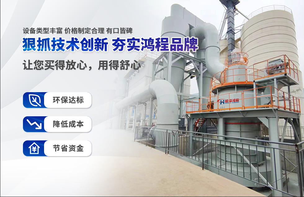 實(shí)力彰顯！全市工業(yè)振興大會(huì)召開，桂林鴻程斬獲多項(xiàng)榮譽(yù)