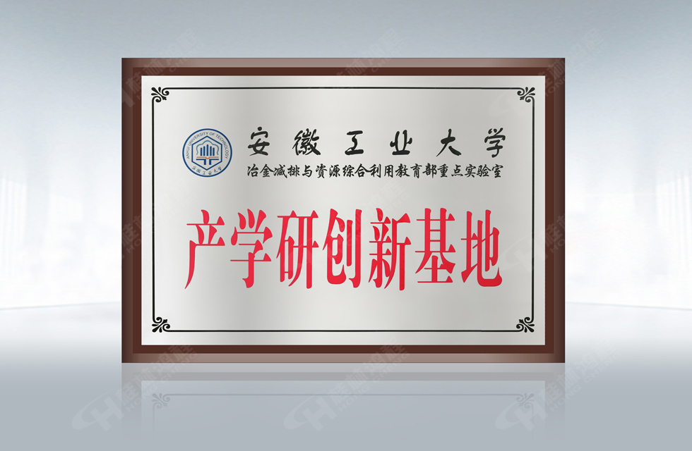 再摘殊榮！桂林鴻程榮獲“廣西科技進步獎”一等獎