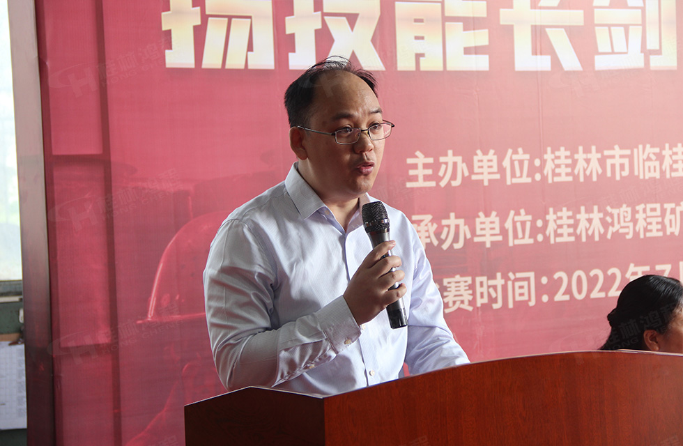 揚技能長劍，造鴻程精品|2022年臨桂區(qū)職工勞動技能競賽在桂林鴻程舉辦