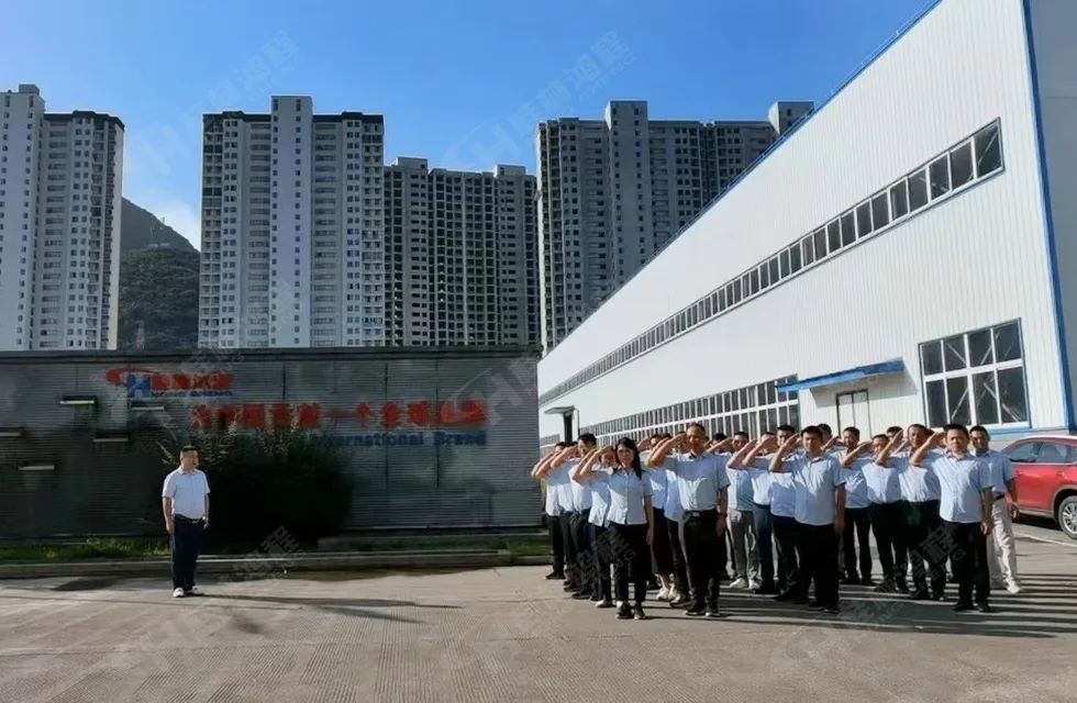 再創(chuàng)輝煌！桂林鴻程礦山設(shè)備磨粉機(jī)2022銷售大會(huì)圓滿召開